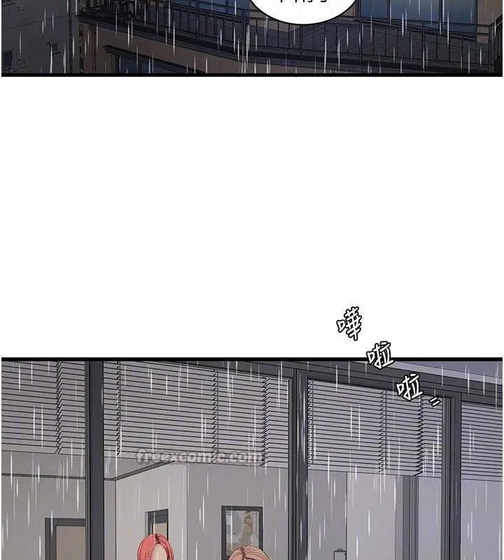 水电工日誌 第95話-妳到底跟誰睡過了? 第59页