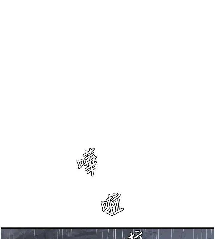 水电工日誌 第95話-妳到底跟誰睡過了? 第67页
