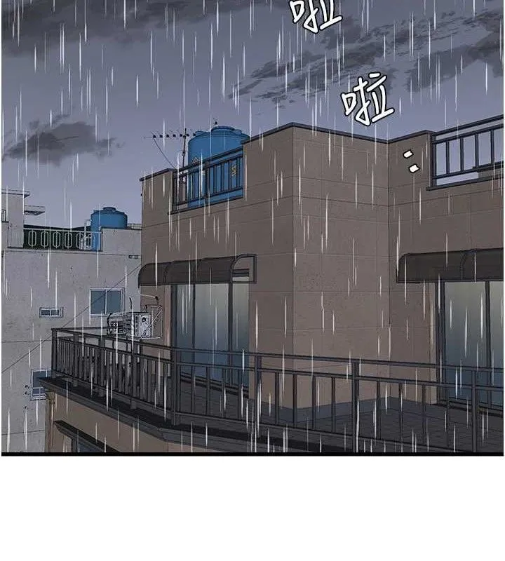 水电工日誌 第95話-妳到底跟誰睡過了? 第68页
