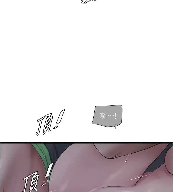 水电工日誌 第96話-小聲一點，不然會被聽見&hearts; 第54页