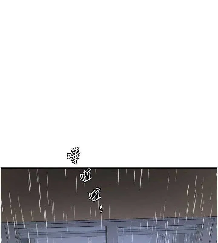 水电工日誌 第96話-小聲一點，不然會被聽見&hearts; 第50页