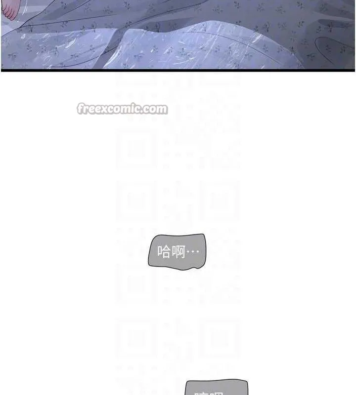 水电工日誌 第96話-小聲一點，不然會被聽見&hearts; 第45页