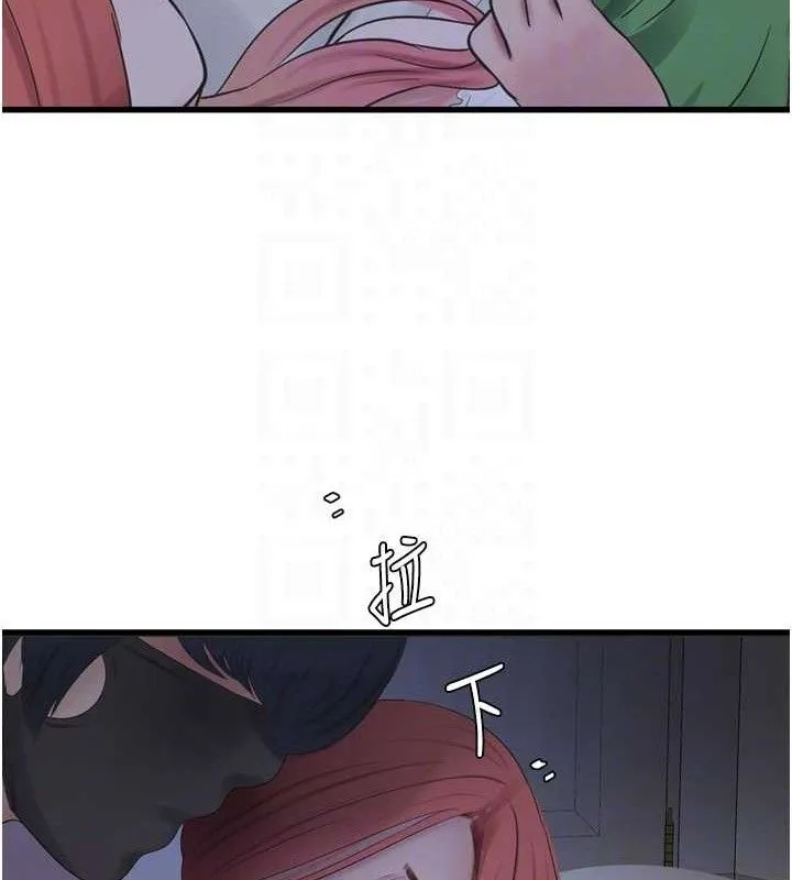 水电工日誌 第96話-小聲一點，不然會被聽見&hearts; 第72页