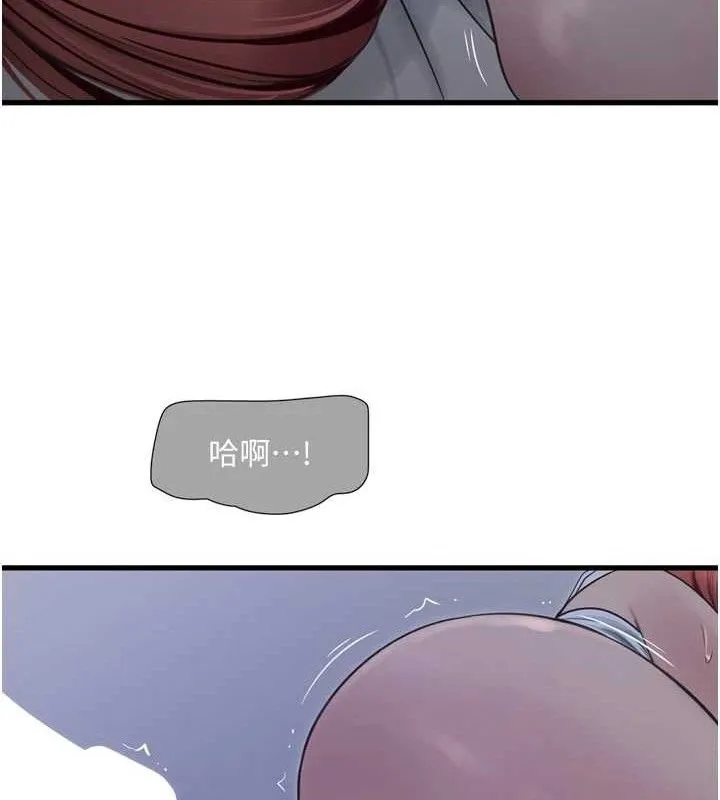 水电工日誌 第96話-小聲一點，不然會被聽見&hearts; 第62页