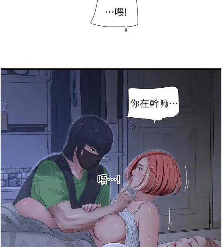 水电工日誌 第96話-小聲一點，不然會被聽見&hearts; 第29页