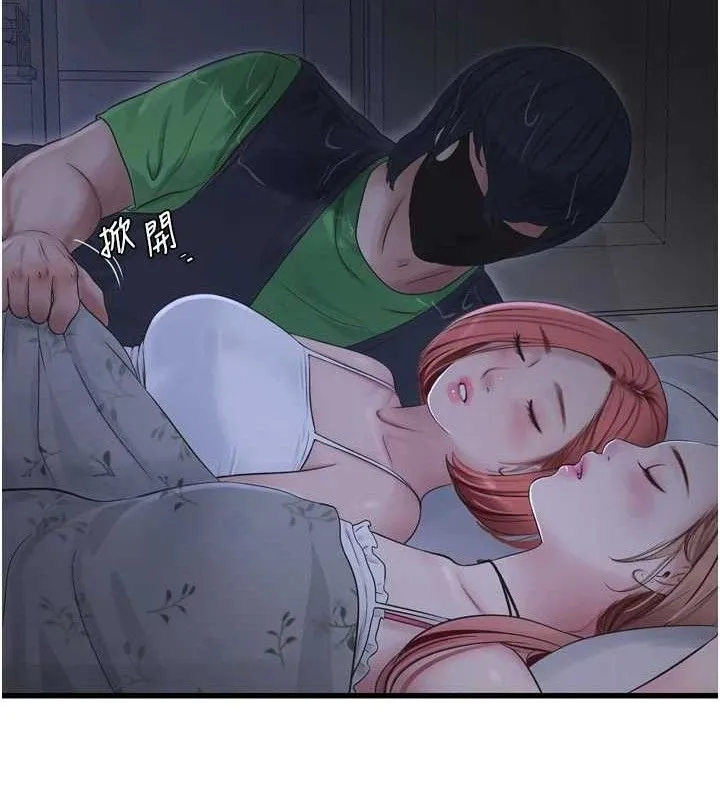 水电工日誌 第96話-小聲一點，不然會被聽見&hearts; 第17页