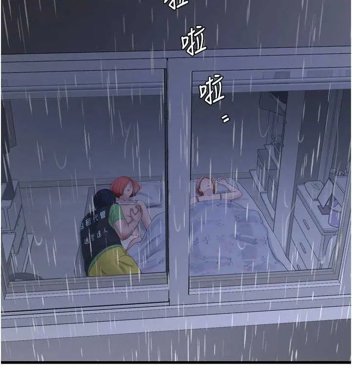 水电工日誌 第96話-小聲一點，不然會被聽見&hearts; 第24页