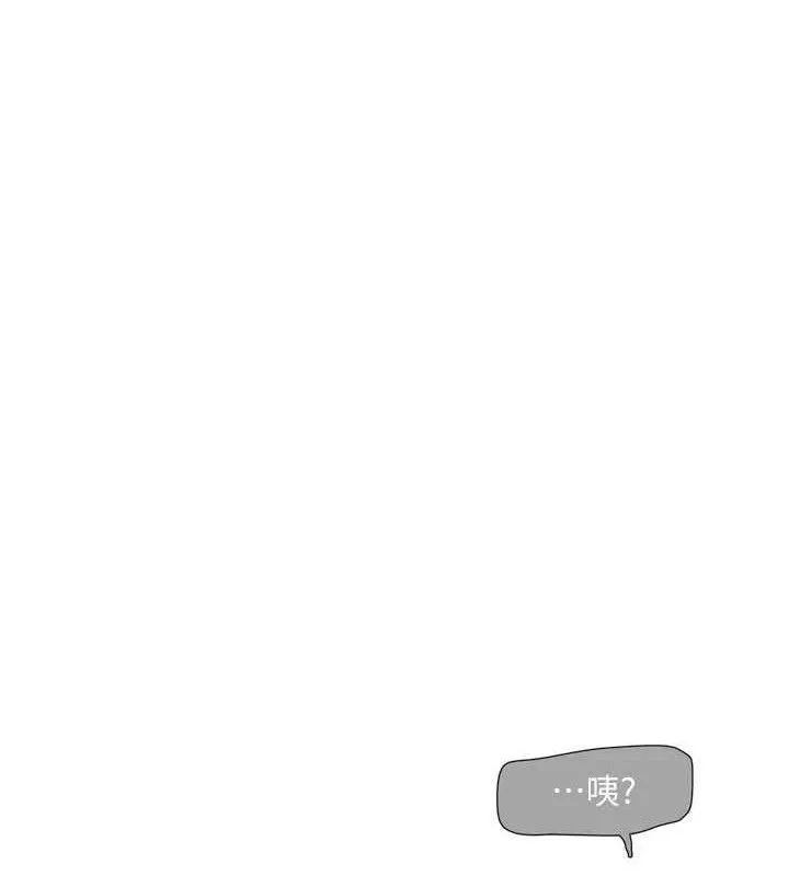 水电工日誌 第96話-小聲一點，不然會被聽見&hearts; 第40页