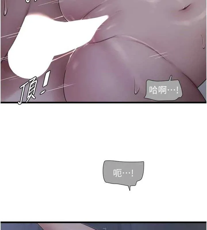 水电工日誌 第96話-小聲一點，不然會被聽見&hearts; 第55页