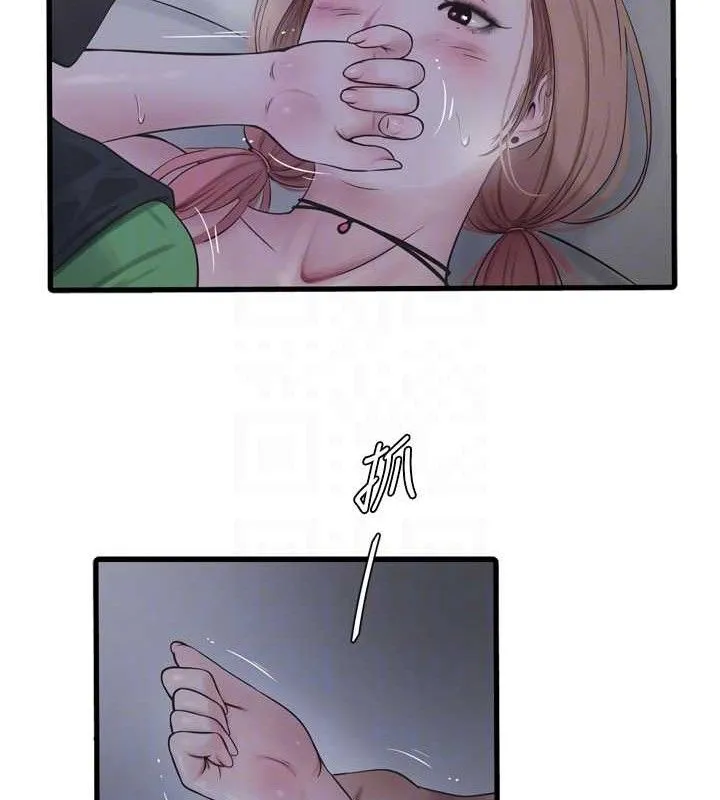 水电工日誌 第96話-小聲一點，不然會被聽見&hearts; 第86页