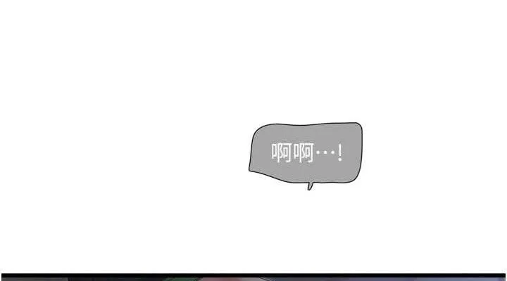 水电工日誌 第96話-小聲一點，不然會被聽見&hearts; 第38页