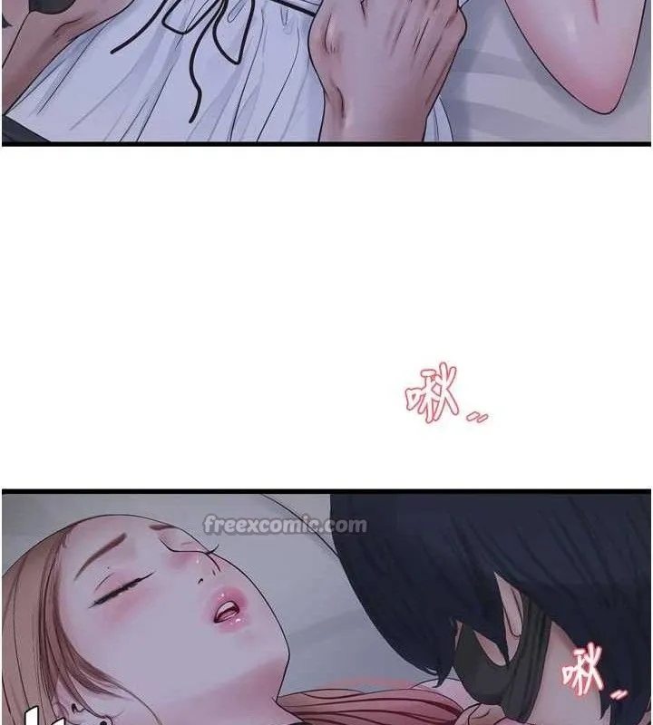 水电工日誌 第96話-小聲一點，不然會被聽見&hearts; 第75页