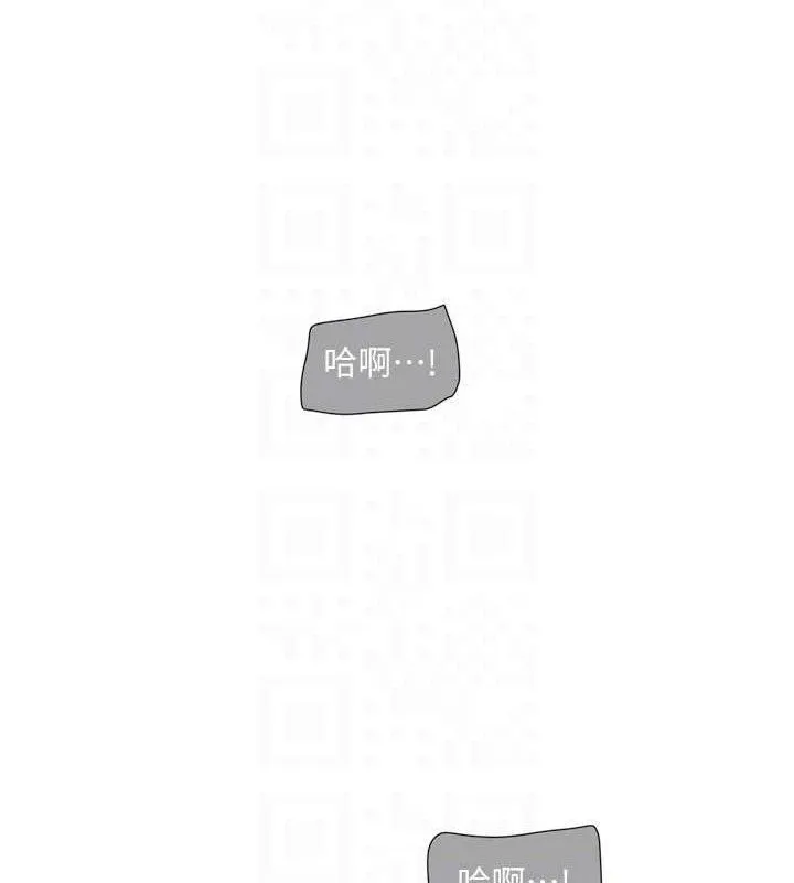 水电工日誌 第96話-小聲一點，不然會被聽見&hearts; 第59页