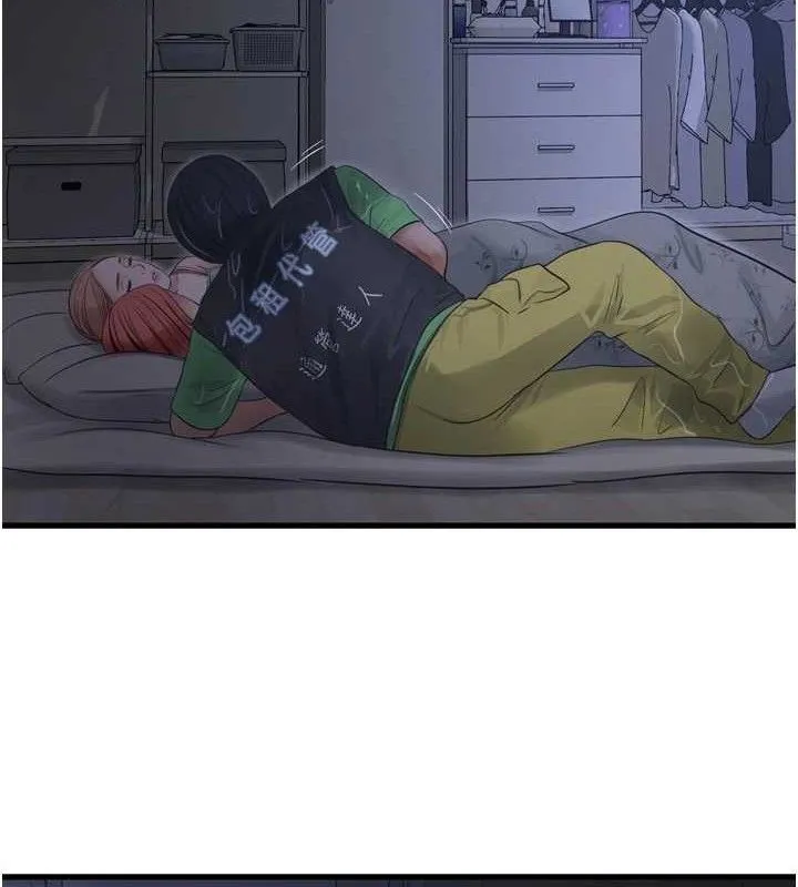 水电工日誌 第96話-小聲一點，不然會被聽見&hearts; 第16页