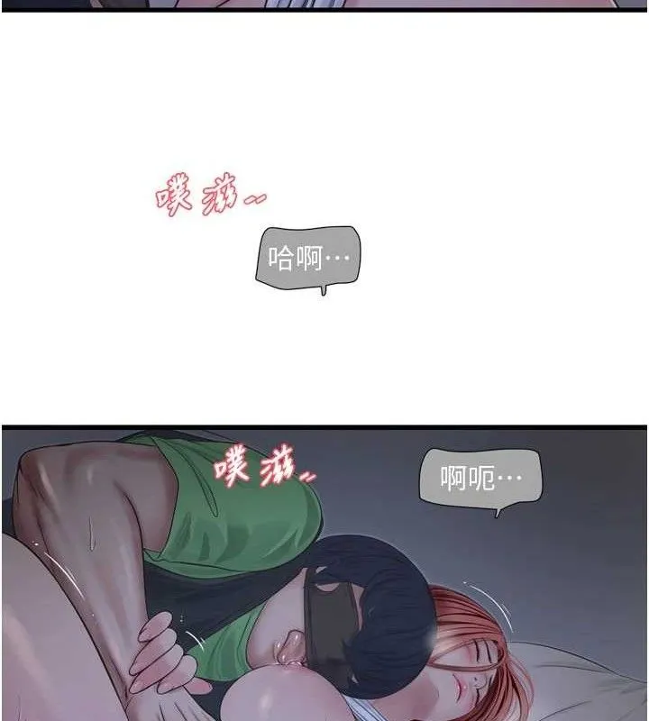水电工日誌 第96話-小聲一點，不然會被聽見&hearts; 第35页