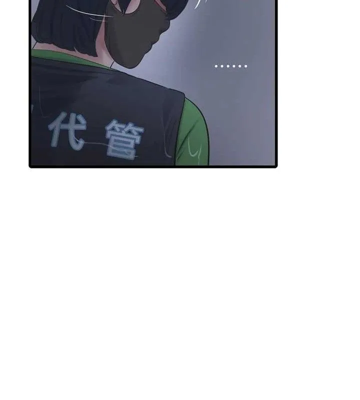 水电工日誌 第96話-小聲一點，不然會被聽見&hearts; 第65页