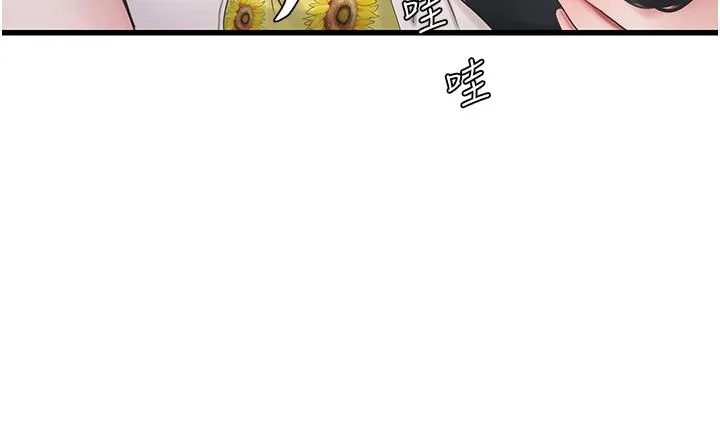 水电工日誌 第1话-太太~我是来通水管的 第21页