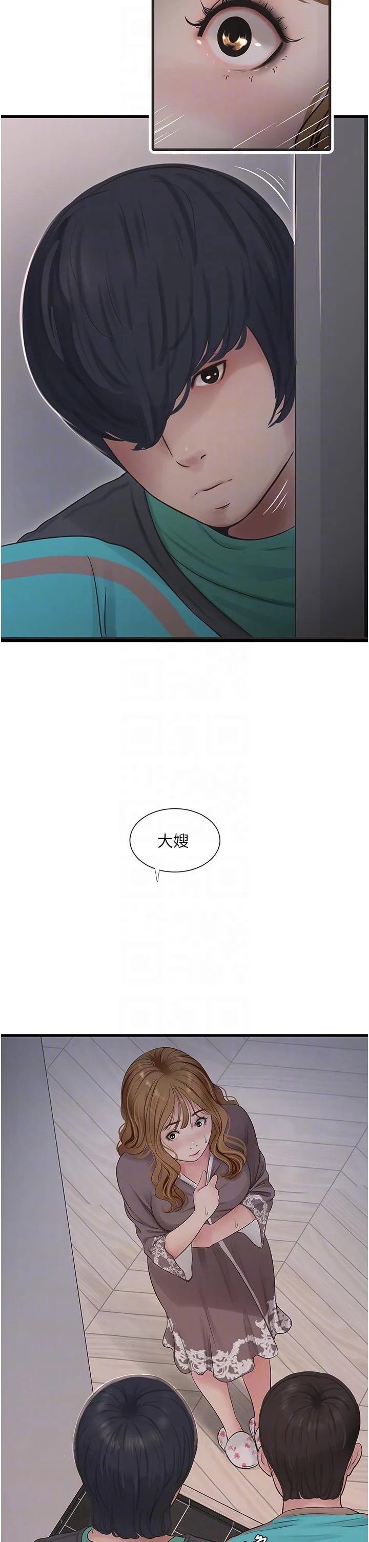 水电工日誌 第10話-安定心神的緊緻蜜穴 第30页