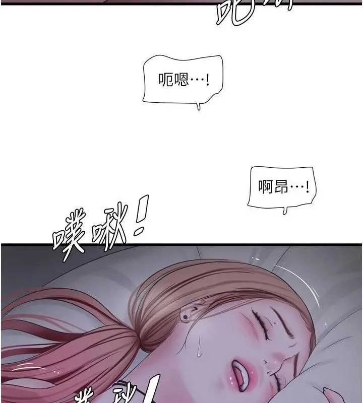 水电工日誌 第97話-第一個讓我「開口」的人 第27页