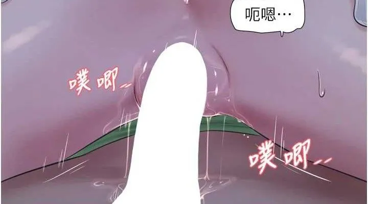 水电工日誌 第97話-第一個讓我「開口」的人 第38页