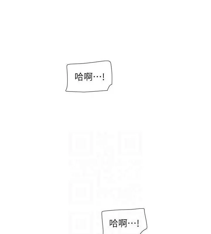 水电工日誌 第97話-第一個讓我「開口」的人 第82页