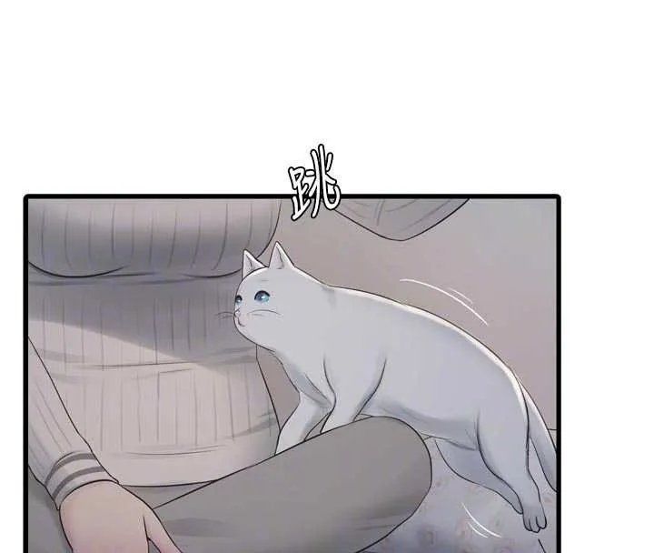 水电工日誌 第117話-暖好身體等你來&hearts; 第36页