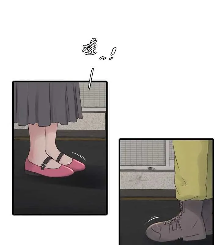 水电工日誌 第117話-暖好身體等你來&hearts; 第56页