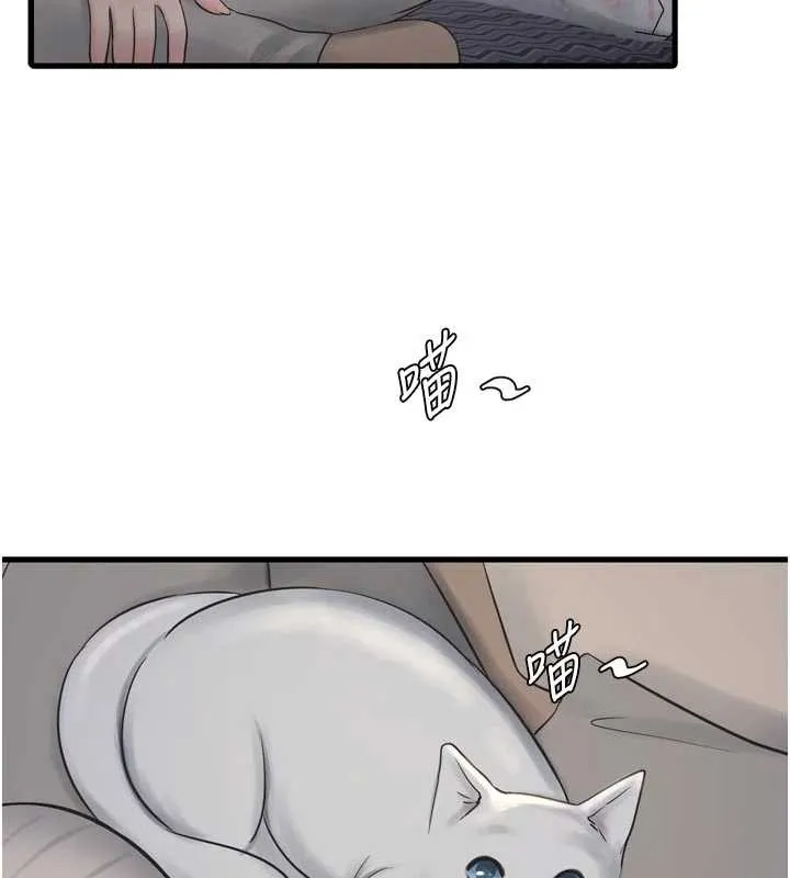 水电工日誌 第117話-暖好身體等你來&hearts; 第37页