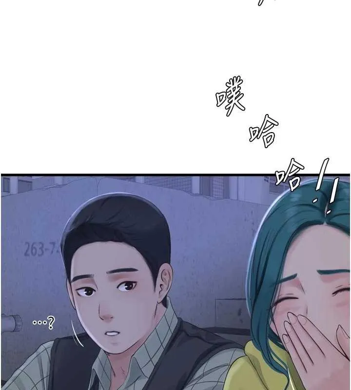 水电工日誌 第117話-暖好身體等你來&hearts; 第6页