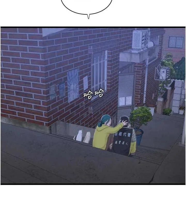 水电工日誌 第117話-暖好身體等你來&hearts; 第16页
