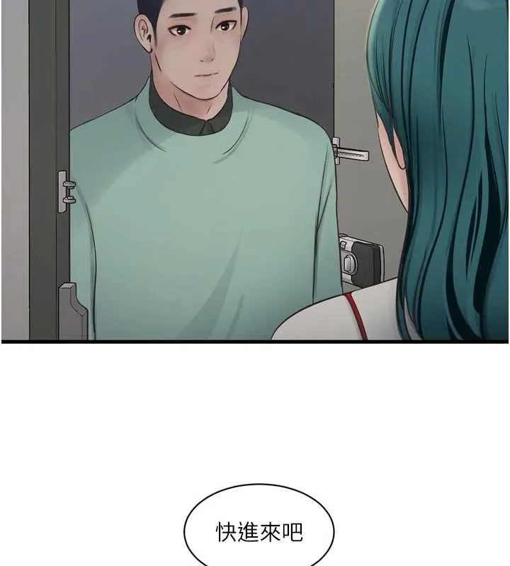 水电工日誌 第117話-暖好身體等你來&hearts; 第81页
