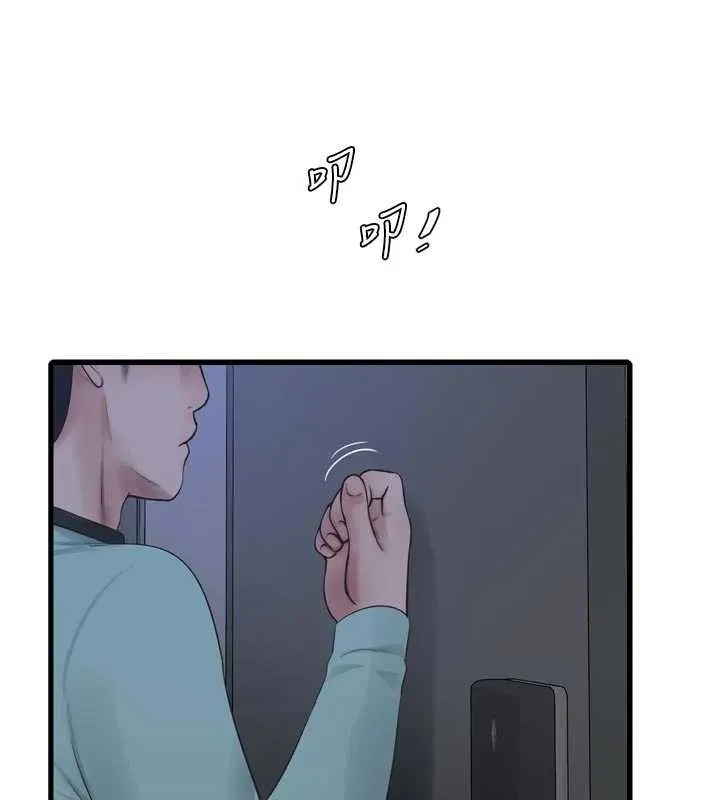 水电工日誌 第117話-暖好身體等你來&hearts; 第71页