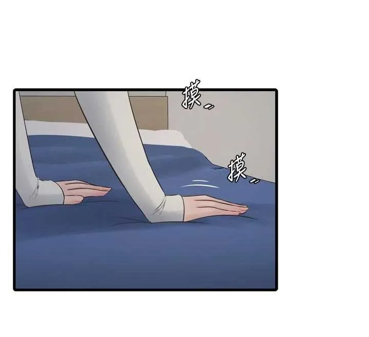 水电工日誌 第117話-暖好身體等你來&hearts; 第67页