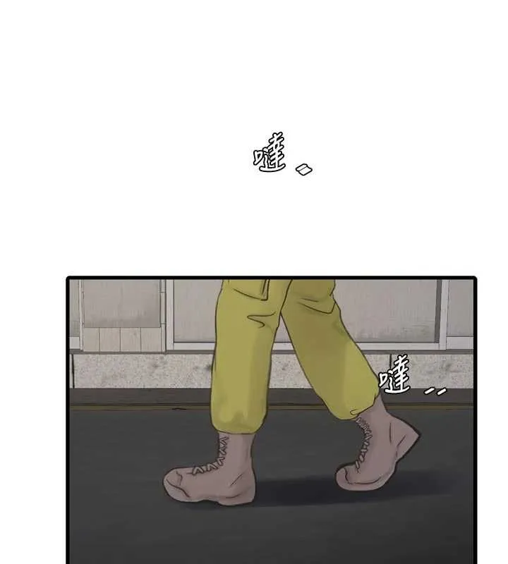 水电工日誌 第117話-暖好身體等你來&hearts; 第51页