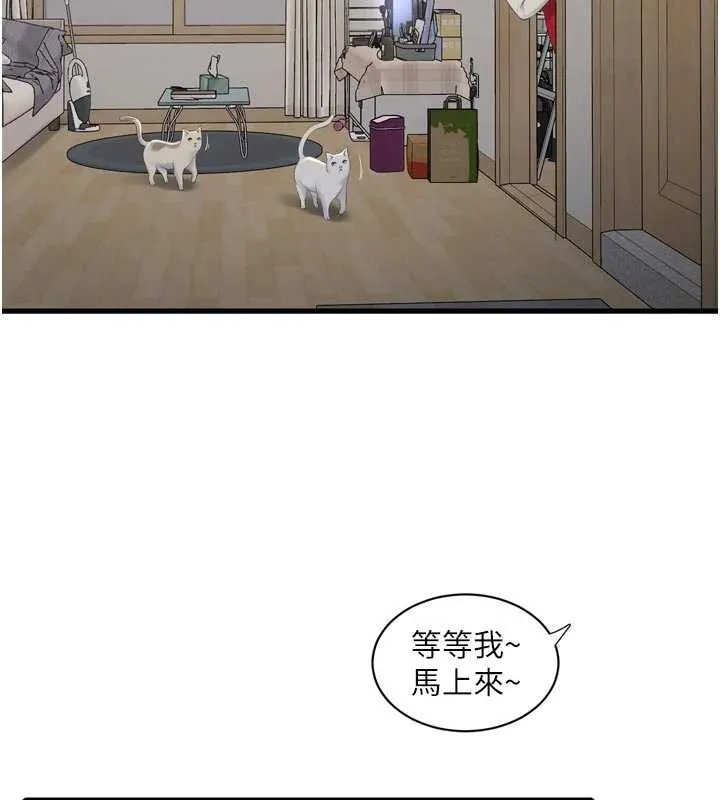水电工日誌 第117話-暖好身體等你來&hearts; 第73页