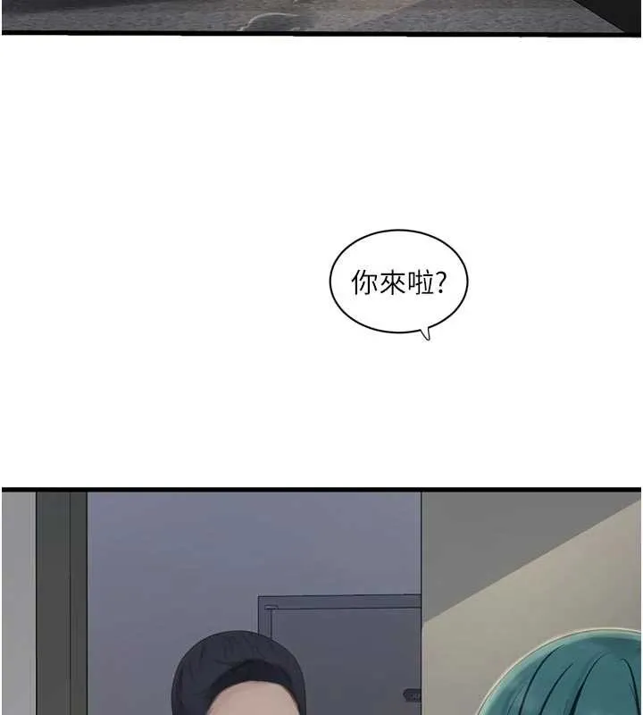 水电工日誌 第117話-暖好身體等你來&hearts; 第80页