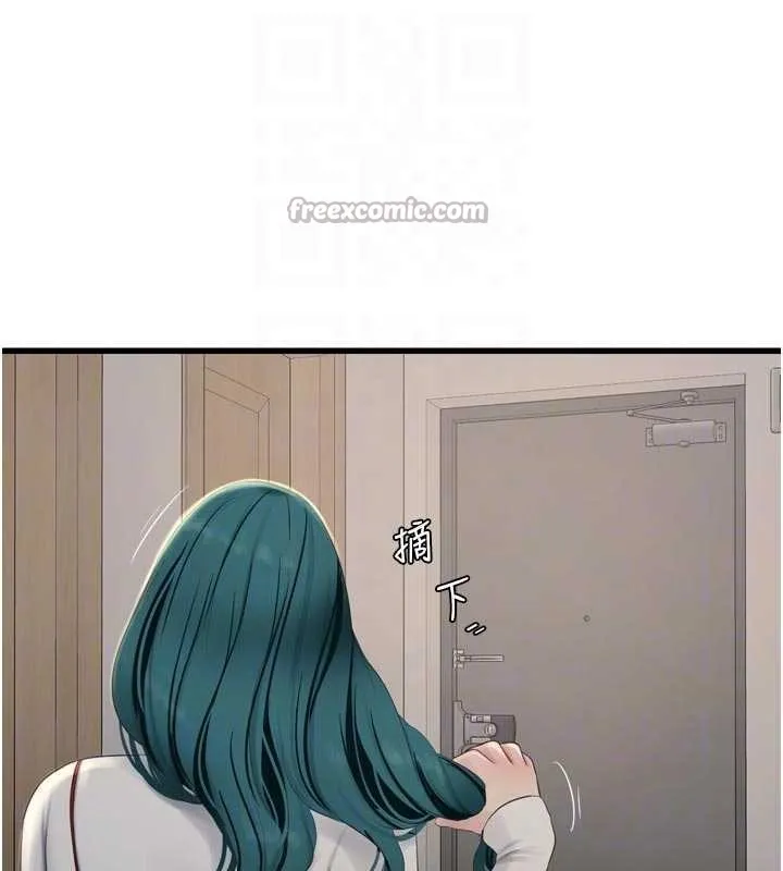 水电工日誌 第117話-暖好身體等你來&hearts; 第75页