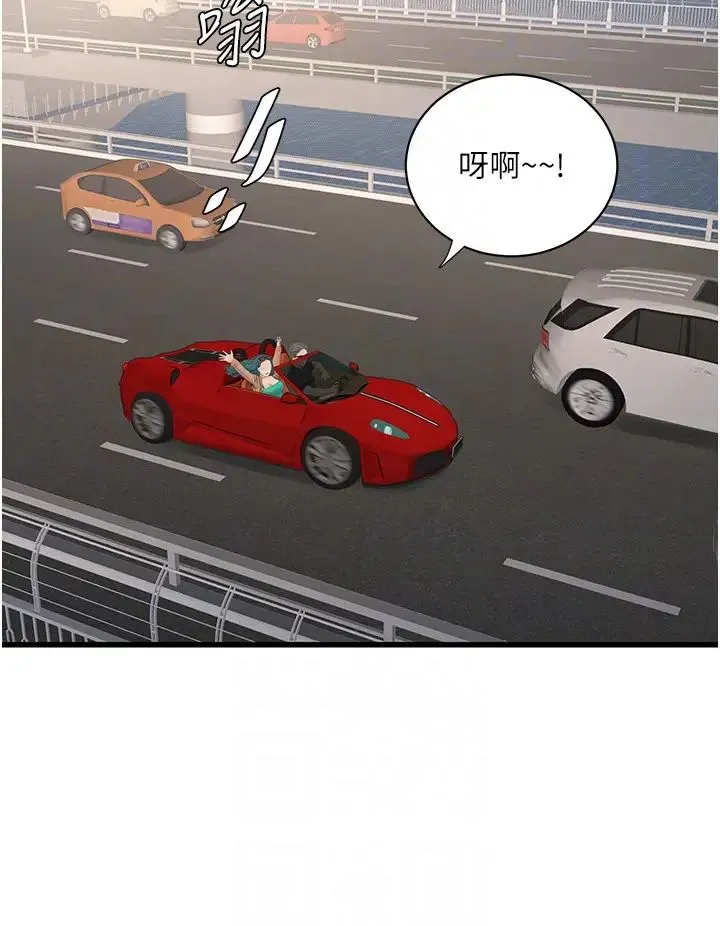 水电工日誌 第27話-你會每天來操我嗎? 第28页