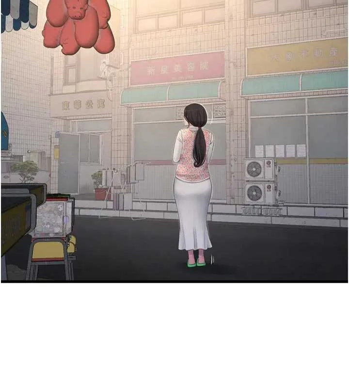 水电工日誌 第116話-我已經等你很久了 第62页