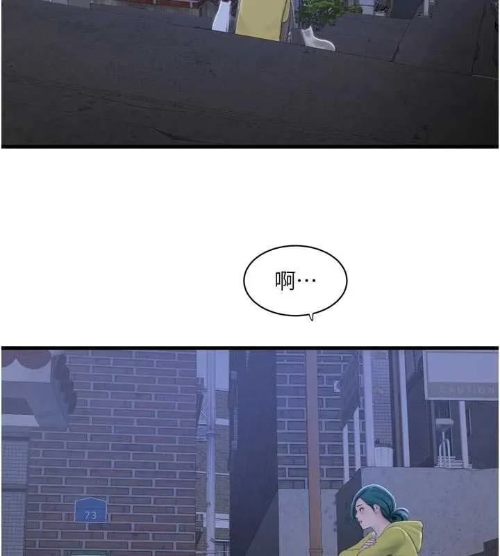 水电工日誌 第116話-我已經等你很久了 第78页