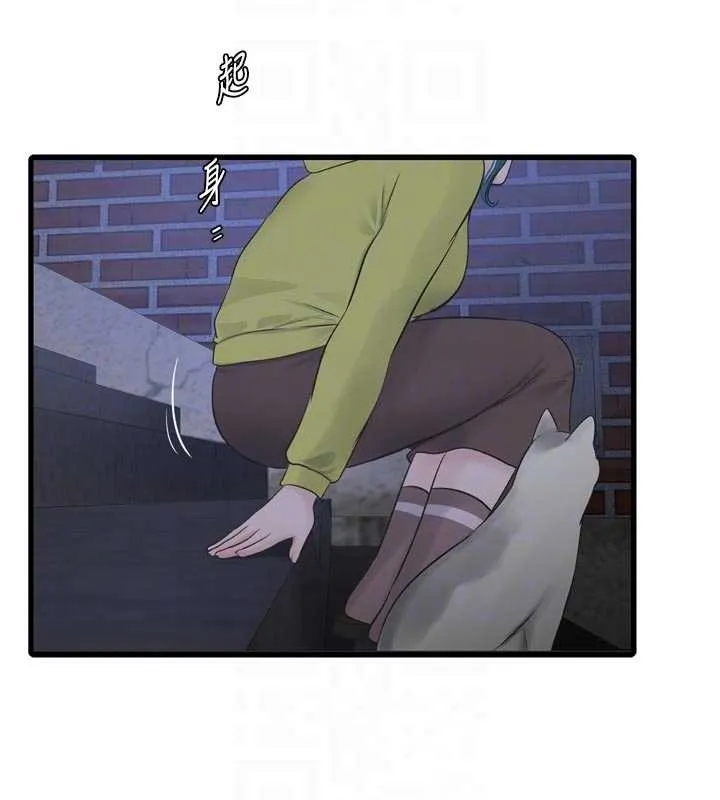 水电工日誌 第116話-我已經等你很久了 第87页