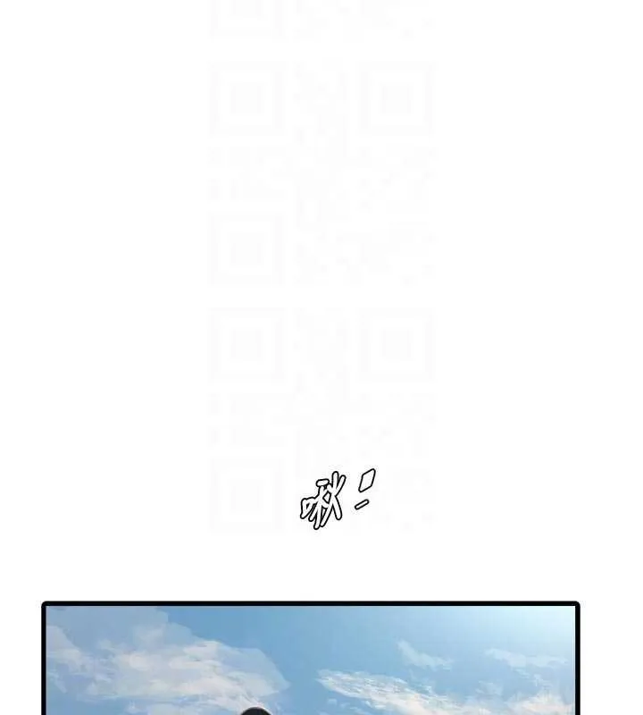 水电工日誌 第116話-我已經等你很久了 第53页