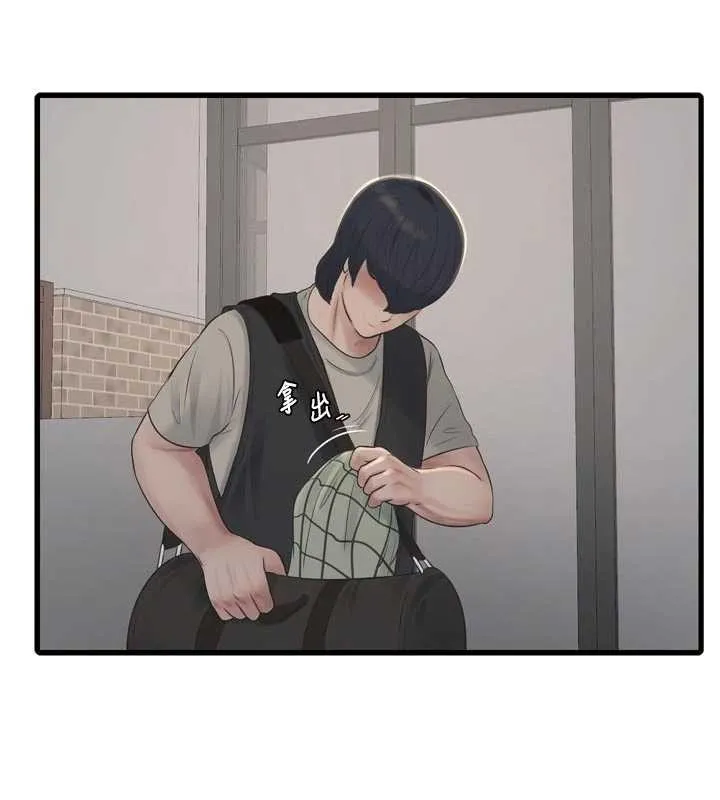 水电工日誌 第116話-我已經等你很久了 第41页
