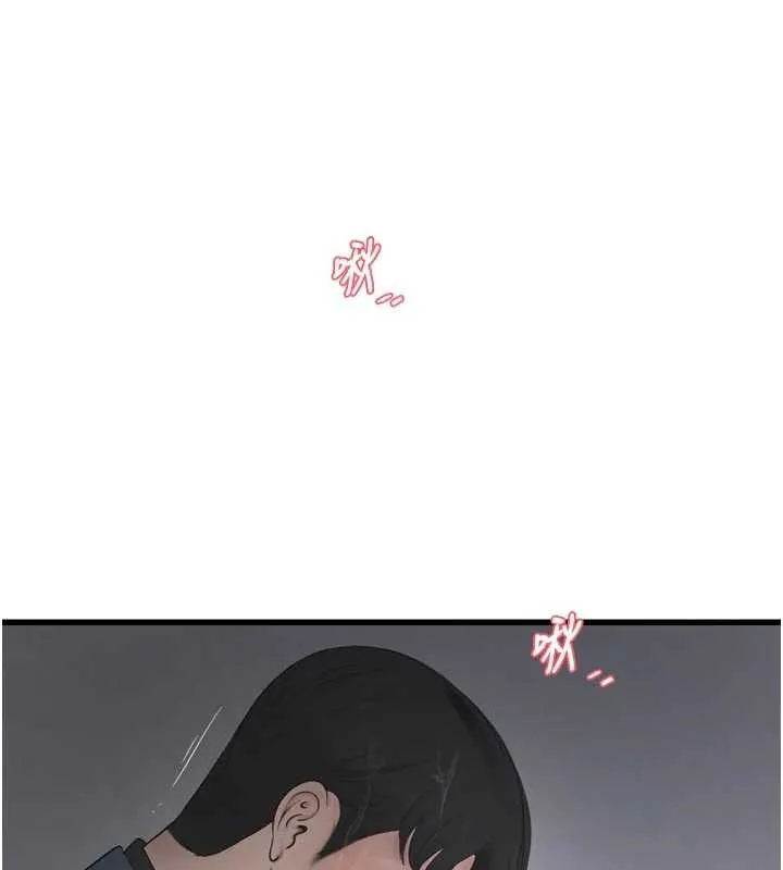 水电工日誌 第116話-我已經等你很久了 第16页