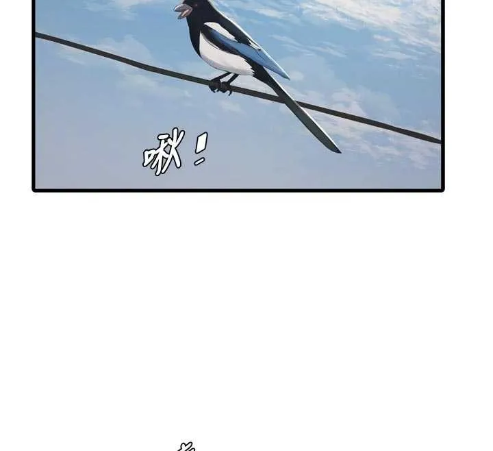 水电工日誌 第116話-我已經等你很久了 第54页