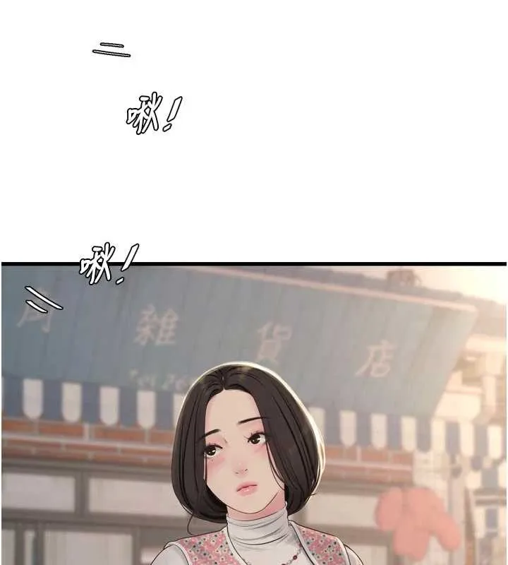水电工日誌 第116話-我已經等你很久了 第58页