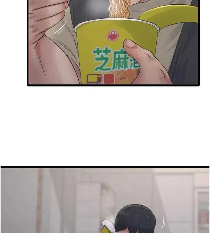 水电工日誌 第116話-我已經等你很久了 第31页
