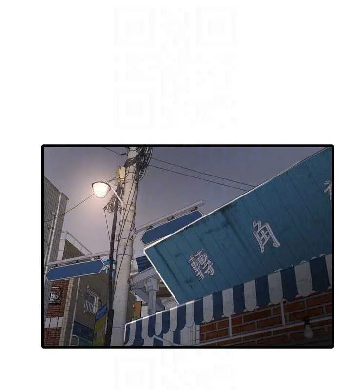 水电工日誌 第116話-我已經等你很久了 第66页