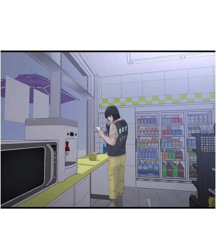 水电工日誌 第116話-我已經等你很久了 第29页