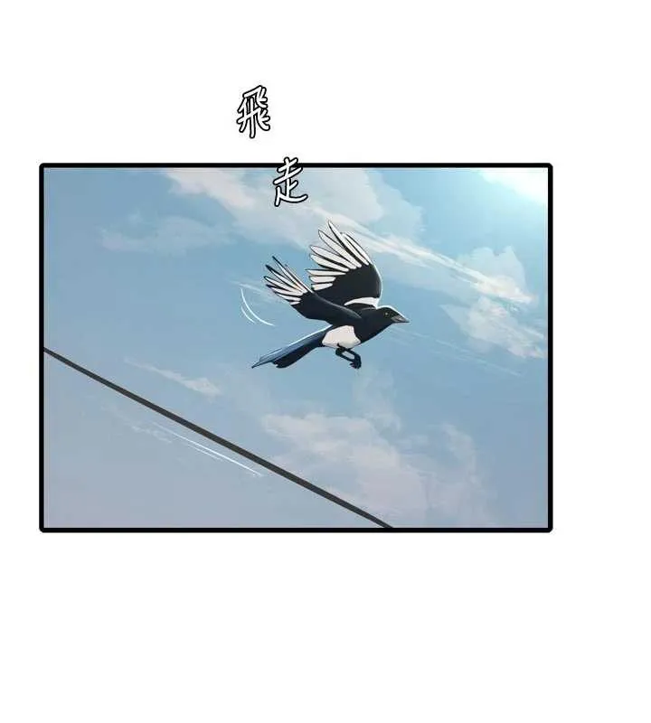 水电工日誌 第116話-我已經等你很久了 第63页